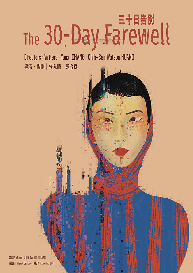 The 30-Day Farewell