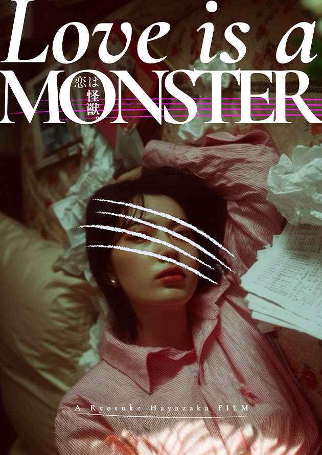 Love Is a Monster