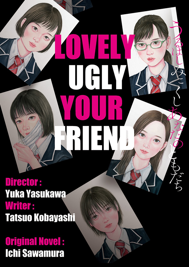 Lovely Ugly Your Friend