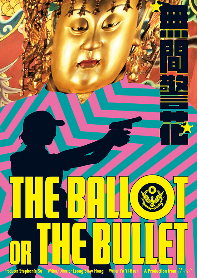 The Ballot or the Bullet