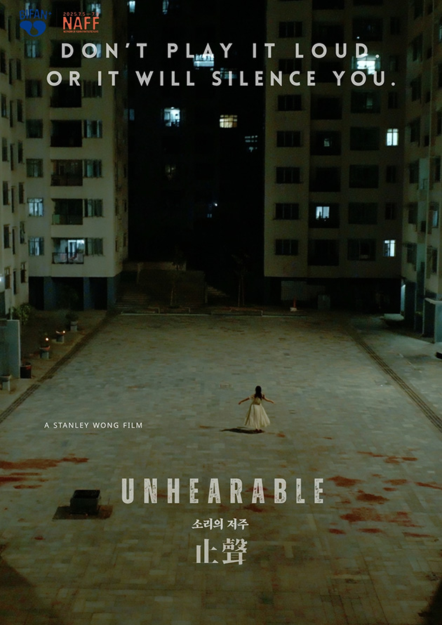 Unhearable