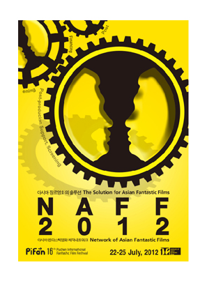 NAFF 2012 ArtWork