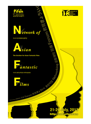 NAFF 2013 ArtWork